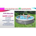صور حمامات سباحة نفخ دائرية مقاسات بالاعلان بالحجز